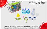 OBL10074331 - Intelligence series