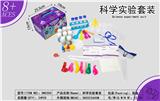 OBL10074344 - Intelligence series