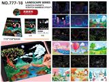 OBL10074572 - Graffiti / painting