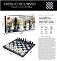 OBL10074679 - 折叠磁性黑白国际象棋
