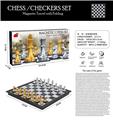OBL10074680 - 折叠磁性金银国际象棋