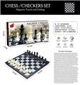 OBL10074695 - 折叠磁性黑白国际象棋