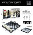 OBL10074697 -     2合1（折叠磁性国际象棋/国际跳棋）