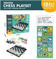 OBL10074703 - 18合1游戏棋