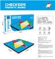 OBL10074706 - 折叠磁性中国跳棋