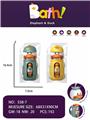 OBL10074957 - Water game