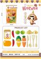 OBL10075270 - 过家家蔬菜切切乐大黄盘（17PCS）