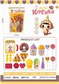 OBL10075271 - 过家家披萨甜甜圈甜品餐（21PCS）