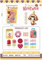 OBL10075273 - 过家家甜甜圈甜品旅行箱套餐（15PCS）