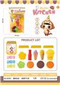 OBL10075280 - 过家家汉堡薯块大套餐（19PCS）