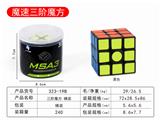OBL10075648 - MAGIC CUBE