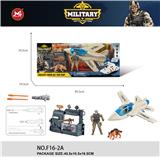 OBL10075682 - Militarytoys&Policeset