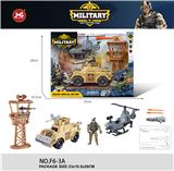 OBL10075693 - Militarytoys&Policeset