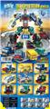 OBL10075749 - 交通组合机甲(16PCS)