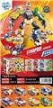 OBL10075751 - 极速机甲八合一(16PCS)