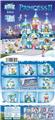 OBL10075755 - 公主城堡八合一(8PCS)