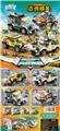 OBL10075756 - 吃鸡战(8PCS)