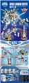 OBL10075758 - 航天4合1（8PCS）