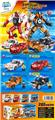 OBL10075759 - 跑车机甲二合一 (8PCS)