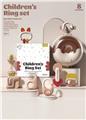 OBL10075933 - Bell