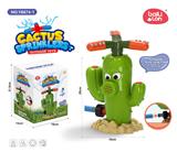 OBL10075975 - Water gun