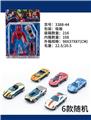 OBL10075977 - Electric series