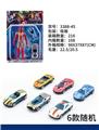 OBL10075978 - Electric series