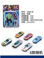 OBL10075979 - Electric series