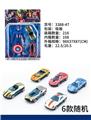 OBL10075980 - Electric series
