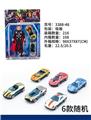 OBL10075981 - Electric series