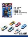 OBL10075982 - Electric series