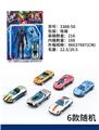 OBL10075983 - Electric series