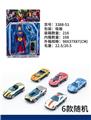 OBL10075984 - Electric series
