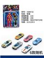 OBL10075985 - Electric series