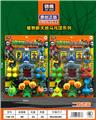 OBL10076010 - 植物大作战