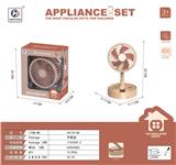 OBL10076045 - Electric series
