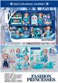 OBL10076223 - 冰雪绮源公主套装