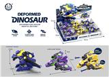 OBL10076314 - 碰撞变形惯性翼龙（6PCS）