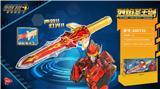 OBL10076564 - Othertoys