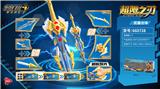 OBL10076565 - Othertoys