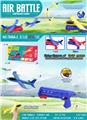 OBL10076653 - Electric series