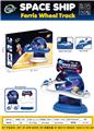 OBL10076704 - Electric series