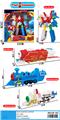 OBL10076718 - Deformationtoys