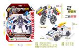 OBL10076772 - 变形警车