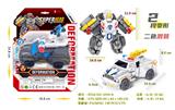 OBL10076773 - 变形警车