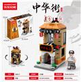 OBL10076779 - 中华饭店 172PCS