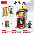 OBL10076780 - 金铺 153PCS