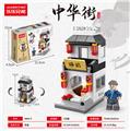 OBL10076784 - 驿站 161PCS