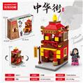 OBL10076785 - 中华酒楼 174PCS