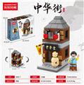 OBL10076787 - 中华堂 166PCS
